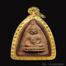 พระพุทโธน้อย คุณแม่บุญเรือน