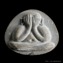 พระปิดตาจัมโบ้1 เนื้อใบลาน หลวงปู่โต๊ะ วัดประดู่ฉิมพลี