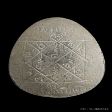 พระปิดตาจัมโบ้1 เนื้อใบลาน หลวงปู่โต๊ะ วัดประดู่ฉิมพลี