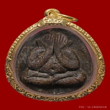 พระปิดตาจัมโบ้2 เนื้อใบลาน หลวงปู่โต๊ะ วัดประดู่ฉิมพลี