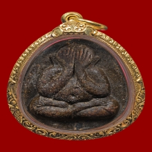 พระปิดตาจัมโบ้2 เนื้อใบลาน หลวงปู่โต๊ะ วัดประดู่ฉิมพลี