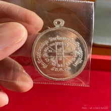 เหรียญเจริญพรล่างหลวงพ่อคูณ