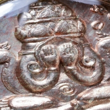 เหรียญปิดตาพังพะกาฬหลักเมืองนครรุ่นแรกปี32เครายาวผิวเงิน