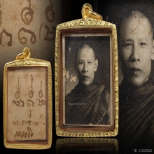 ภาพท่านพ่อลี ธัมมธโร​ ขนาดห้อยคอ พร้อมรอยจารลายมือท่านพ่อลี