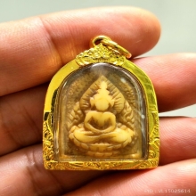 พระปิดงาแกะเก่า