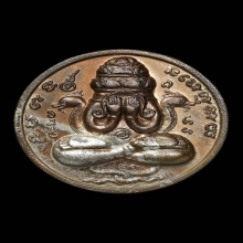 เหรียญปิดตาพังพะกาฬหลักเมืองนครรุ่นแรกปี32เครายาว