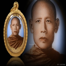 ล๊อกเก็ตปากแดงท่านพ่อลี ปี2500 พิมพ์จัมโบ้