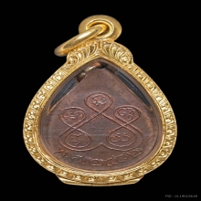 เหรียญหยดน้ำหลวงพ่อวัดไร่ขิง พ.ศ.2482