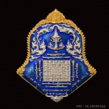 พระไพรศรพณ์(ท้าวเวสสุวรรณ)รุ่นประทานพร วัดจุฬามณี