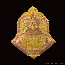 พระไพรศรพณ์(ท้าวเวสสุวรรณ)รุ่นประทานพร วัดจุฬามณี