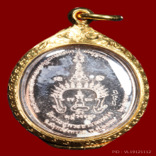 หลวงพ่อมหาสุรศักดิ์ วัดประดู่ รุ่นแรก เนื้อเงิน หมายเลข 282 