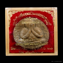 หลวงปู่โต๊ะ พระปิดตาจัมโบ้ วัดศาลาครืน ปี2521 เนื้อผงเกสร