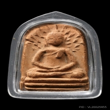 ปรกโพธิ์ใหญ่ เนื้อดิน ลป.บุญ วัดกลางบางแก้ว มีหน้าตา สภาพสวย
