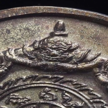 เหรียญพระปิดตาพังกาฬหลักเมืองนครรุ่นแรกปี32ปี