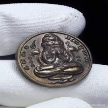 เหรียญพระปิดตาพังกาฬหลักเมืองนครรุ่นแรกปี32ปี