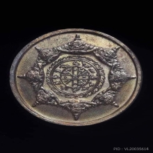 เหรียญพระปิดตาพังกาฬหลักเมืองนครรุ่นแรกปี32ปี