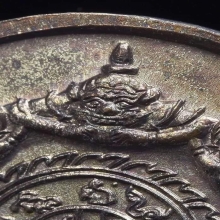 เหรียญพระปิดตาพังกาฬหลักเมืองนครรุ่นแรกปี32ปี