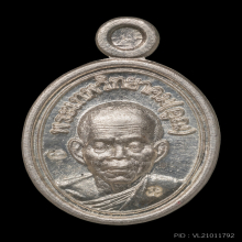 เหรียญเม็ดแตงรุ่นแรก หลวงพ่อคูณ  เนื้อเงินและเนื้อนวะ No. 9