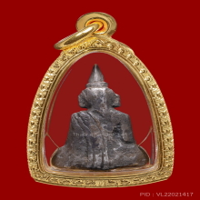 Pra Ruang Nang Sinlapha Nakhon (Silver)