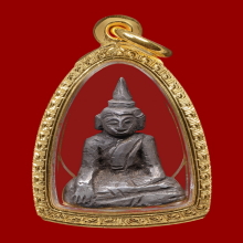 Pra Ruang Nang Sinlapha Nakhon (Silver)