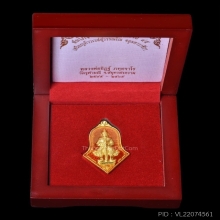 ท้าวเวสสุวรรณทรงจำปี 2 ทศวรรษ เนื้อทองคำลงยาแดง 2565