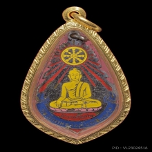 พระพุทธลงยารุ่นแรก ปี2496 หลวงปู่เม่ง วัดบางสะแก สวยแชมป์!!