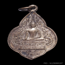 เหรียญพระพุทธปฏิมากร วัดเทพราช ปี 2482 เนื้อเงิน สวยเดิมสุดๆ
