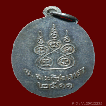 หลวงพ่อโสธร ปี 2511 เนื้อเงินลงยาสีฟ้าคราม