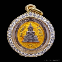 หลวงพ่อโสธร ปี 2513 เนื้อเงินลงยาสีเหลือง