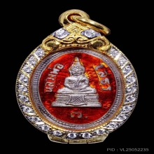 หลวงพ่อโสธร ปี 2513 เนื้อเงินลงยาสีแดง 
