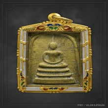 สมเด็จเนื้อทองระฆัง หลวงพ่อผม วัดช่องแค ปี2516