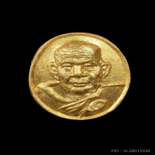 เหรียญเม็ดยาหลวงปู่หมุนเนื้อทองคำ
