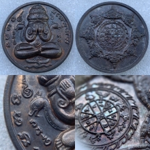 เหรียญปิดตาพังพระกาฬ รุ่นแรก ปี32 บล็อคเครายาว 