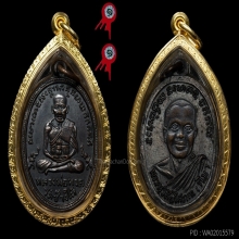 6องค์-เหรียญหลวงปู่ทวด รุ่น2 ปี2502