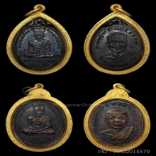 8องค์-เหรียญหลวงปู่ทวด รุ่น2 ปี2502