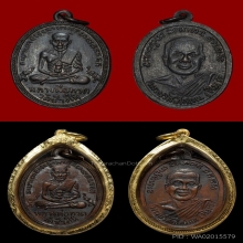 6องค์-เหรียญหลวงปู่ทวด รุ่น2 ปี2502