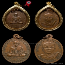 6องค์-เหรียญหลวงปู่ทวด รุ่น2 ปี2502