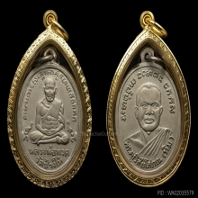 3องค์-เหรียญหลวงปู่ทวด รุ่น3 ปี2504