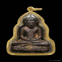 พระกริ่งภูธราวดี ปี 2506