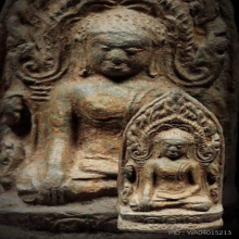 พระลือโขงซุ้มเรือนแก้ว