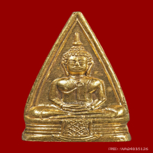 มีบัตร พระพุทธโสธร ปี2508 (นิยม) สวยมาก100%