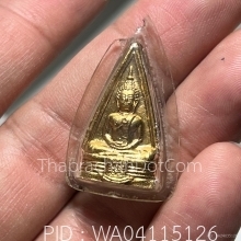 มีบัตร พระพุทธโสธร ปี2508 (นิยม) สวยมาก100%