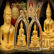 หลวงพ่อโสธร 80 ปี กรมตำรวจ พิมพ์ใหญ่นิยมสุด อุปกรณ์ครบ
