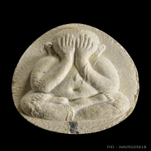 พระปิดตาจัมโบ้2 เนื้อเกสร หลวงปู่โต๊ะ วัดประดู่ฉิมพลี