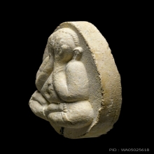 พระปิดตาจัมโบ้2 เนื้อเกสร หลวงปู่โต๊ะ วัดประดู่ฉิมพลี