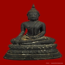 พระบูชา ลพ.ทอง วัดเขาตะเครา ปี 2501 ( องค์ที่ 1 )