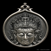 พระโพธิสัตว์ ประทานความสุข ท่านอาจารย์เฉลิมชัย โฆษิตพิพัฒน์