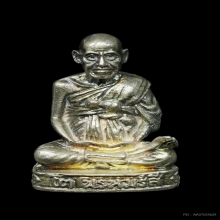 สมเด็จพระพุทธะจารย์โตพรหมรังสีวัดระฆังรุ่น 122 ปี