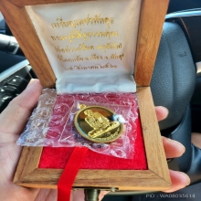 เหรียญหลวงพ่อเอียดวัดโคกแย้ม จ พัทลุง