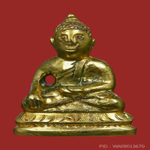 พระชัยกะไหล่ทอง วัดสุทัศน์ องค์ที่1 